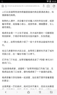 泰国移民怎么办理，这些泰国移民条件你一定要了解